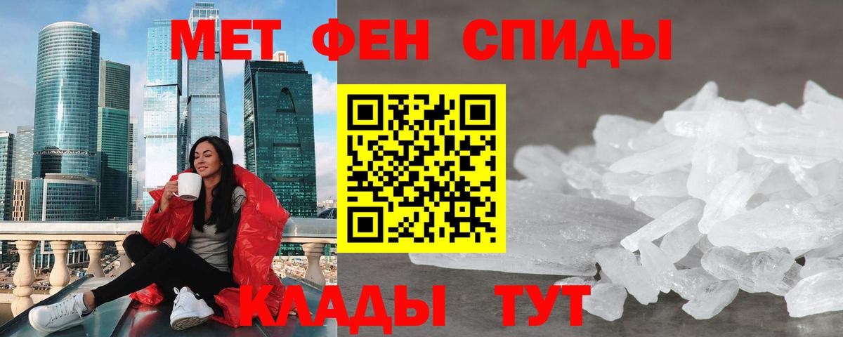 Amphetamine 97%  Вход с VPN  АМФЕТАМИН  Амфетамин  Курчалой 