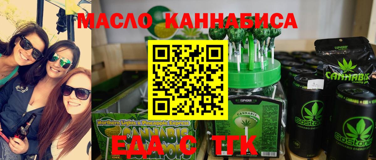 Canna-Cookies марихуана  Вход с VPN  Курчалой 