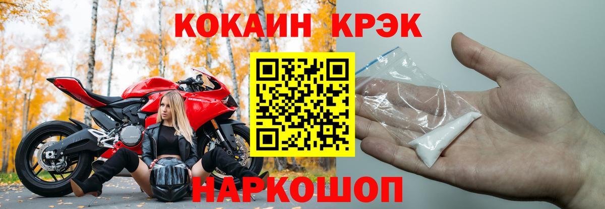 КОКАИН FishScale Курчалой