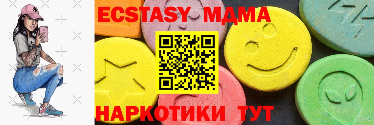 Ecstasy  Ecstasy DUBAI  Вход с VPN  ЭКСТАЗИ Philipp Plein  гидра рабочий сайт  Курчалой 