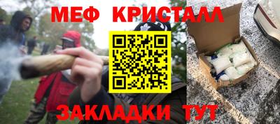 мефедрон VHQ Канаш