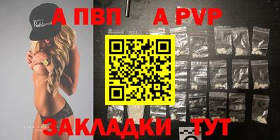 синтетический гашиш Камышлов