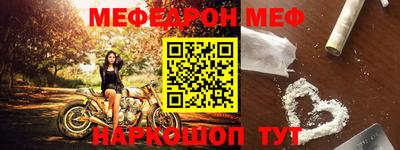 мефедрон VHQ Канаш