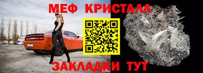 мефедрон VHQ Канаш