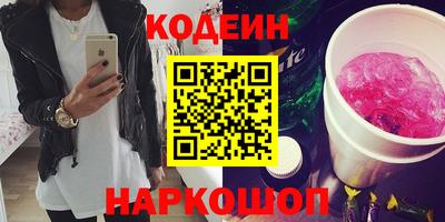 синтетический гашиш Камышлов