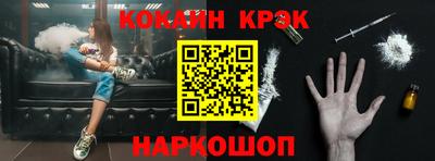 синтетический гашиш Камышлов