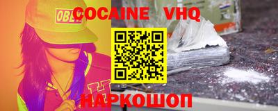 герыч Кандалакша