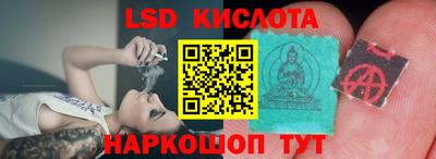 герыч Кандалакша