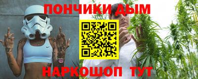 синтетический гашиш Камышлов