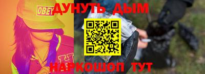 герыч Кандалакша