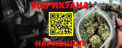 синтетический гашиш Камышлов
