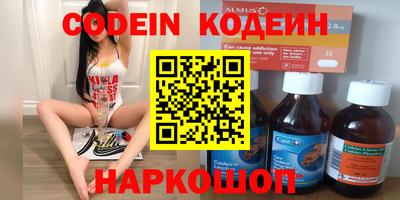 мефедрон VHQ Канаш