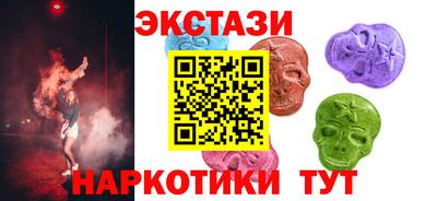 мефедрон VHQ Канаш
