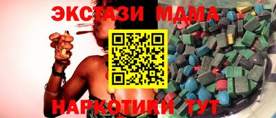 синтетический гашиш Камышлов