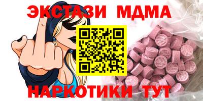 синтетический гашиш Камышлов