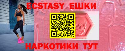 мефедрон VHQ Канаш