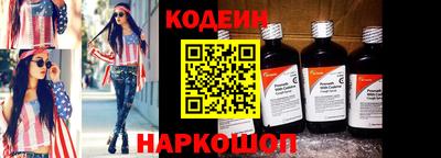 синтетический гашиш Камышлов