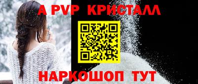 герыч Кандалакша