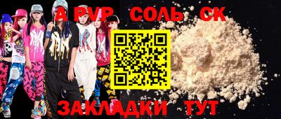 мефедрон VHQ Канаш