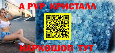 синтетический гашиш Камышлов