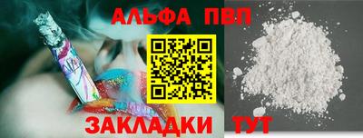 мефедрон VHQ Канаш