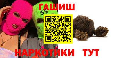 герыч Кандалакша