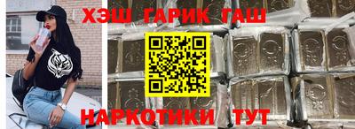 синтетический гашиш Камышлов