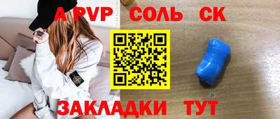 синтетический гашиш Камышлов