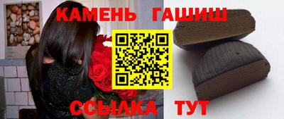 герыч Кандалакша