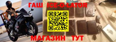 синтетический гашиш Камышлов