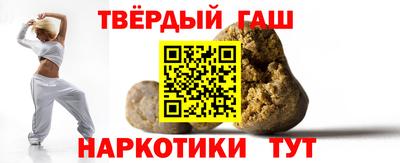 герыч Кандалакша