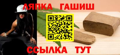 синтетический гашиш Камышлов