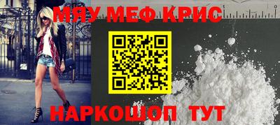 герыч Кандалакша