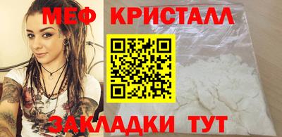 синтетический гашиш Камышлов