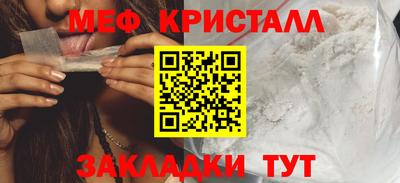 герыч Кандалакша