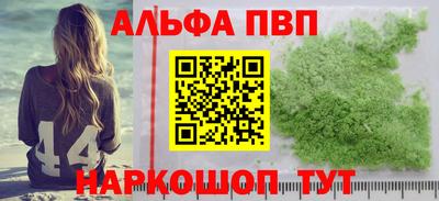 герыч Кандалакша