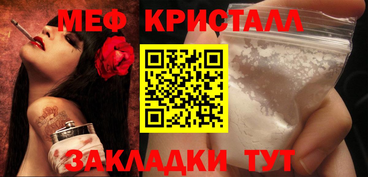 MDMA Курчалой