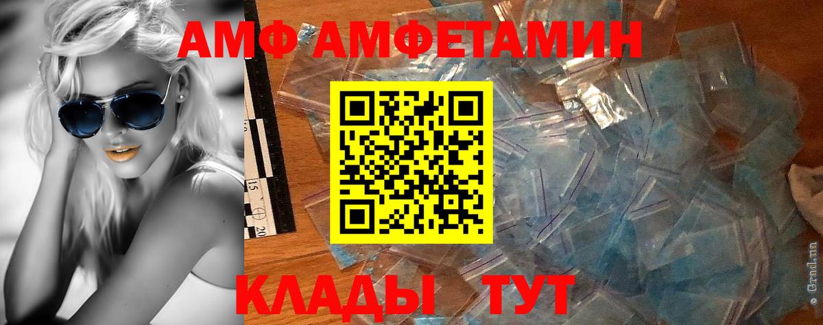 Курчалой  Метамфетамин мет  Вход с VPN 