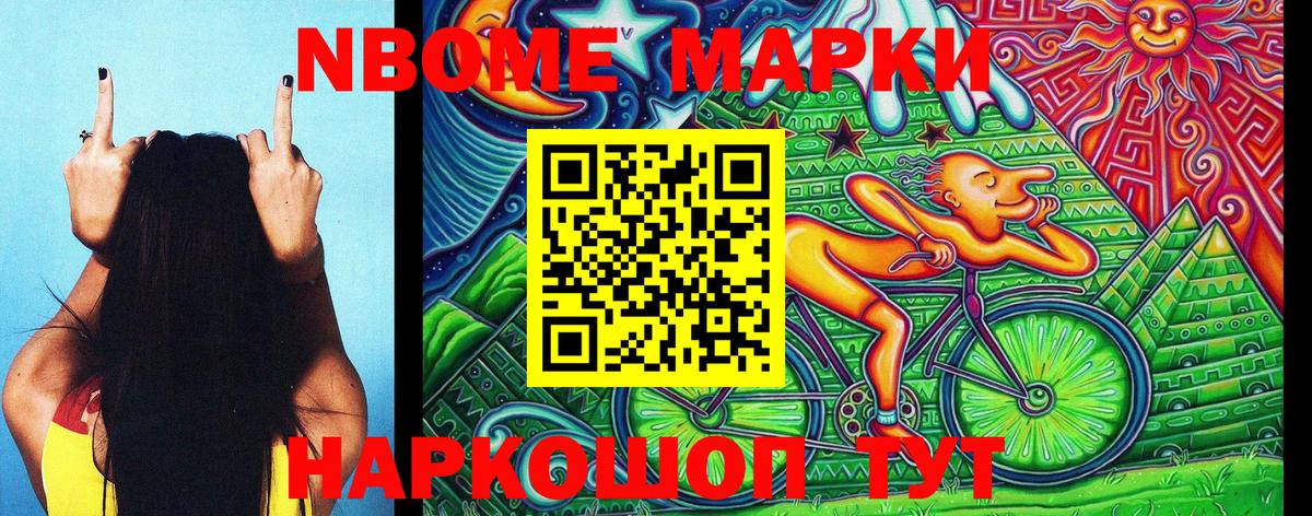 Наркотические марки 1,5мг  Наркотические марки 1,5мг  Курчалой  Вход с VPN 