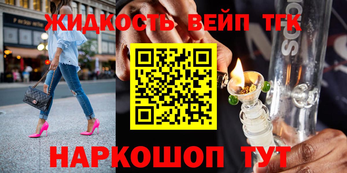 Курчалой  ТГК Wax  Вход с VPN 