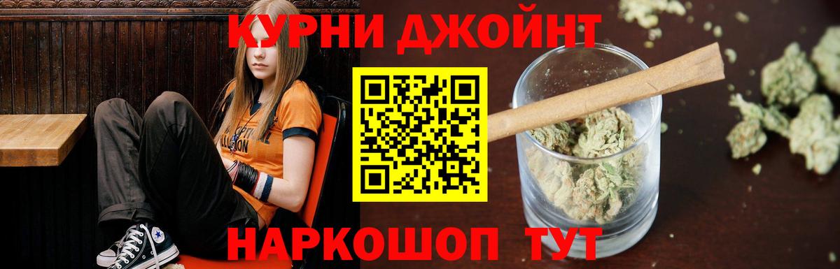 Конопля Amnesia Курчалой