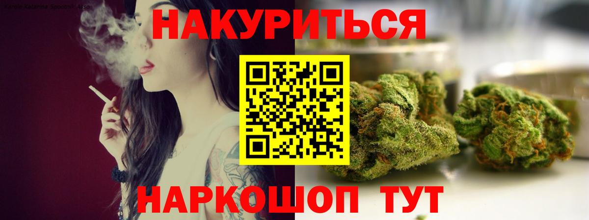 МАРИХУАНА планчик  Вход с VPN  Бошки Шишки гибрид  Курчалой  Марихуана Amnesia 